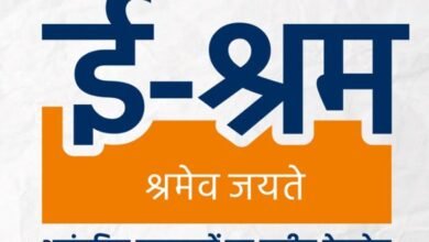 Photo of ई-श्रम पोर्टल पर प्रदेश के 8 लाख 35 हजार असंगठित श्रमिकों का पंजीयन किया गया है।