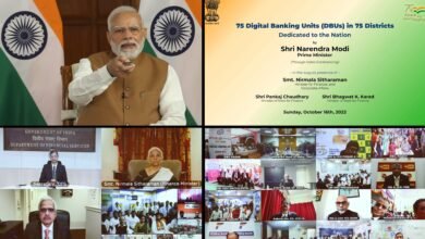 Photo of 75 जिलों में 75 डिजिटल बैंकिंग इकाइयों के आरंभ के अवसर पर प्रधानमंत्री के संबोधन का मूल पाठ