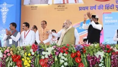 Photo of केन्द्रीय गृह एवं सहकारिता मंत्री श्री अमित शाह ने आज मध्य प्रदेश के भोपाल में देश में पहली बार हिंदी में MBBS के पाठ्यक्रम का शुभारंभ किया