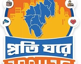 Photo of Good governance: हर घर में सुशासन, 2 नवंबर लेफुंगा पुस्तक आधारित विकास मेला