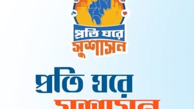 Photo of सूर्यमनगर में बिकाश मेला ग्राम पंचायत सरकार समाज के हर व्यक्ति के कल्याण के लिए काम कर रही है: जेल मंत्री