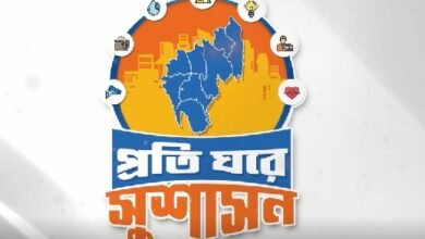 Photo of सुशासन हर घर में, उनकोटि जिला मे विकास मेला