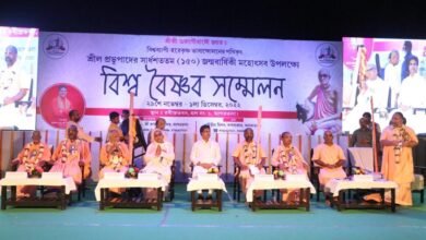 Photo of रवीन्द्र शताब्दी भवन में विश्व वैष्णव सम्मेलन में मुख्यमंत्री ने कहा, मानव सेवा का धर्म अध्यात्म से संभव है