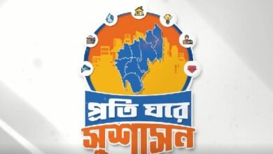 Photo of उनकोटि जिलाय बिकास मेला आयोजित