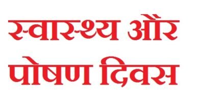 Photo of आनंद देबवर्मा पारा आंगनवाड़ी केंद्र में ग्रामीण स्वास्थ्य और पोषण दिवस
