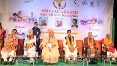 Photo of मुख्यमंत्री अष्टलक्ष्मी सांभा बिचार समलान में जीवन की परम प्राप्ति अध्यात्म से ही होती है