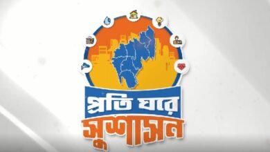 Photo of घर घर सुशासन अभियान नालचर प्रखंड आधारित सुशासन शिविर