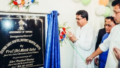 Photo of दक्षिण त्रिपुरा जिला अस्पताल में ट्रॉमा केयर सेंटर का उद्घाटन, प्रदेश का सर्वांगीण विकास सरकार का लक्ष्य : मुख्यमंत्री