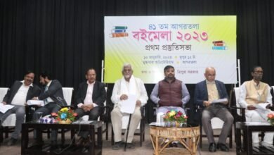 Photo of 41वां अगरतला पुस्तक मेला: तैयारी समिति की पहली बैठक, 24 मार्च से 5 अप्रैल तक 41वां अगरतला पुस्तक मेला