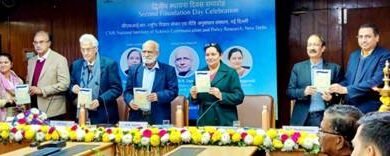 Photo of सीएसआईआर-एनआईएससीपीआर ने अपना दूसरा स्थापना दिवस मनाया