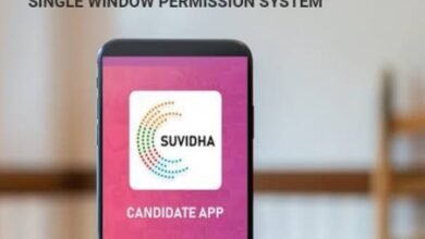 Photo of विधानसभा चुनाव : सुविधा पोर्टल के साथ प्रशिक्षण शिविर