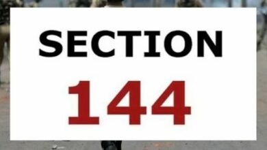 Photo of अभियान खत्म होते ही धारा 144 लागू कर दी गई है