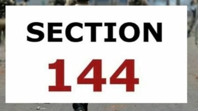 Photo of 144: त्रिपुरा विधानसभा चुनाव- 2023 पश्चिम त्रिपुरा जिले में अनुच्छेद 144 के तहत विभिन्न पाबंदियां 14 फरवरी शाम 4 बजे से 17 फरवरी सुबह 6 बजे तक