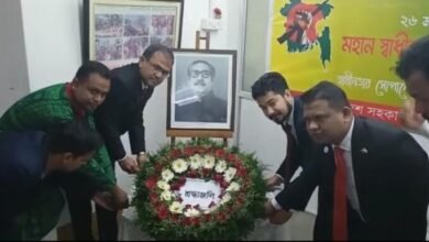 Photo of महान स्वतंत्रता दिवस और बांग्लादेश के राष्ट्रीय दिवस को उचित सम्मान के साथ मनाना