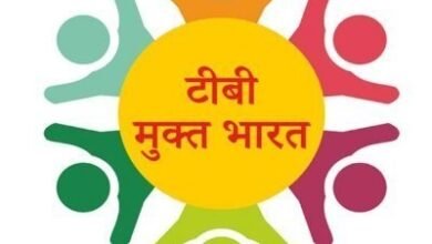 Photo of 2025 तक, भारत से टीबी रोग को शून्य पर लाया जाएगा