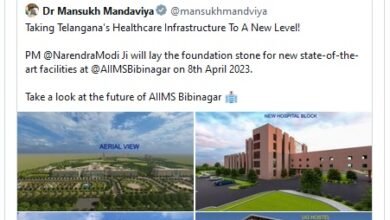 Photo of बीबीनगर में अखिल भारतीय आयुर्विज्ञान संस्थान में आधारभूत अवसंरचना में वृद्धि से तेलंगाना को लाभ प्राप्त होगा: प्रधानमंत्री श्री नरेन्द्र मोदी