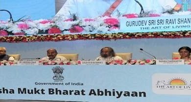 Photo of नशा मुक्त भारत अभियान को अधिक प्रभावी और व्यापक बनाने के लिए आज सामाजिक न्याय और अधिकारिता विभाग और आर्ट ऑफ लिविंग के बीच नशा मुक्त भारत अभियान-एमओयू (समझौता ज्ञापन) पर हस्ताक्षर किए गए