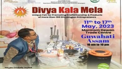 Photo of 11-17 मई 2023 तक गुवाहाटी में दिव्यांगजन सशक्तिकरण विभाग द्वारा ‘दिव्य-कला मेला’ का आयोजन किया जा रहा है