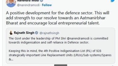 Photo of रक्षा मंत्रालय ने सामरिक रूप से महत्त्वपूर्ण 928 लाइन रिपलेसमेंट इकाइयों/उप-प्रणालियों/कल-पुर्जों की चौथी सकारात्मक स्वदेशीकरण सूची को मंजूरी दी