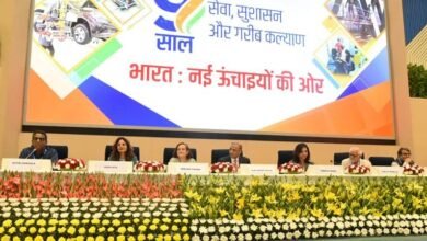 Photo of केंद्र सरकार के 9 साल पूरे होने पर राष्ट्रीय सम्मेलन में ‘तेजी से आगे बढ़ता भारत’ की थीम पर विस्तृत पैनल चर्चा