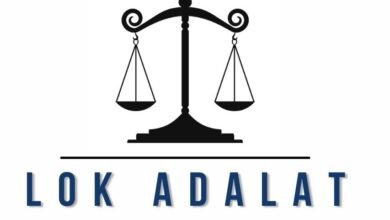 Photo of राष्ट्रीय लोक अदालत कल