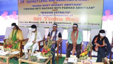 Photo of नशामुक्त भारत अभियान: अगरतला में मैराथन रैली, नेशमुक्त भारत अभियान में आगे आएं सामाजिक संगठन: समाज कल्याण मंत्री