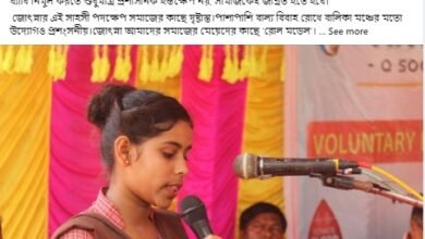 Photo of मुख्यमंत्री ने बाल विवाह रोकने में साहस की भूमिका की सराहना की