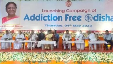 Photo of भारत की राष्ट्रपति ने ब्रह्म कुमारी केंद्र, हाटबद्रा के ‘व्यसन मुक्त ओडिशा’ अभियान का शुभारंभ किया