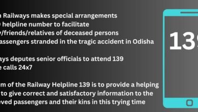 Photo of ओडिशा में हुए दर्दनाक हादसे में फंसे यात्रियों और मृत व्यक्तियों के परिवार/मित्रों/रिश्तेदारों की सुविधा के लिए भारतीय रेलवे ने 139 हेल्पलाइन नंबर पर विशेष व्यवस्था की