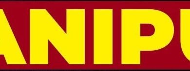Photo of प्रधानमंत्री श्री नरेन्द्र मोदी जी के नेतृत्व में भारत सरकार ने जांच आयोग अधिनियम, 1952 के तहत मणिपुर में 03.05.2023 और उसके बाद हुई हिंसा की घटनाओं की जांच के लिए एक जांच आयोग को अधिसूचित किया है