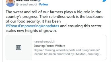 Photo of प्रधानमंत्री ने पिछले 9 वर्षों में किसान कल्याण की विभिन्न पहलों से जुड़े विचार व कंटेंट साझा किये