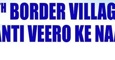Photo of 75 सीमावर्ती गांव क्रांति वीरो के नाम, उत्तरी कलमचौरा ग्राम पंचायत में सांस्कृतिक कार्यशाला
