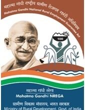 Photo of एमजीएन रेगा में धलाई जिले में 17,07,197 श्रम दिवसों का सृजन