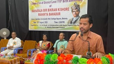 Photo of दक्षिण त्रिपुरा जिले के महाराजा बीर बिक्रम किशोर माणिक्य की जयंती, आधुनिक त्रिपुरा के निर्माण में महाराजा बीर बिक्रम माणिक्य का योगदान उत्कृष्ट था: सहकारिता मंत्री