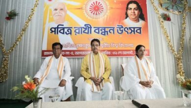 Photo of प्रजापिता ब्रह्माकुमारी ईश्वरीय विश्वविद्यालय में राखीबंधन का त्योहार राखीबंधन का त्योहार सौहार्द के माहौल को मजबूत करता है: मुख्यमंत्री