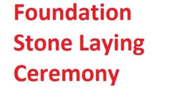 Photo of मध्य प्रदेश के छतरपुर में सीआरसी की नई इमारत का शिलान्यास समारोह