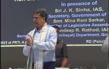 Photo of गांवों के विकास के बिना देश और राज्य का समग्र विकास संभव नहीं: मुख्यमंत्री