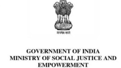 Photo of सामाजिक न्याय और अधिकारिता मंत्री कल एक करोड़वां विशिष्ट दिव्यांगतापहचान-पत्र (यूडीआईडी) कार्ड प्रदानकरेंगे