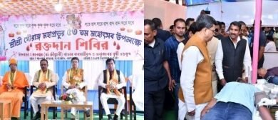 Photo of जात-पात से ऊपर उठकर स्वैच्छिक रक्तदान मानवता का सबसे बड़ा उपहार: मुख्यमंत्री