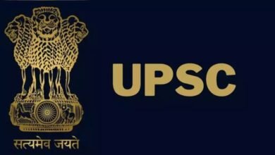 Photo of संघ लोक सेवा आयोग द्वारा नवंबर 2023 में भर्ती परिणामों को अंतिम रूप दिया गया
