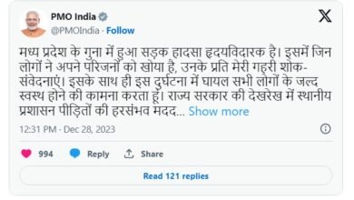 Photo of प्रधानमंत्री ने मध्य प्रदेश में सड़क दुर्घटना में लोगों की मौत पर शोक व्यक्त किया