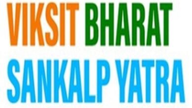 Photo of 17-18 जनवरी पश्चिम त्रिपुरा जिला आधारित विकास मेला