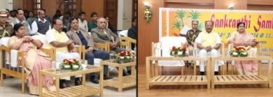 Photo of राजभवन में संक्रांति संबारलु उत्सव