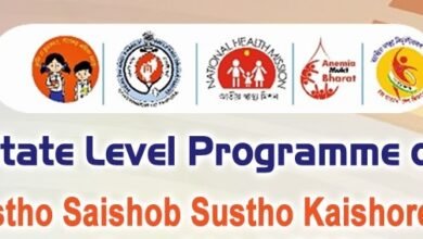 Photo of मुख्यमंत्री स्वस्थ बचपन-स्वस्थ किशोरावस्था अभियान 6.0 का राज्यवार शुभारंभ कल