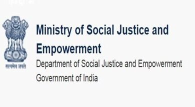 Photo of सामाजिक न्याय और अधिकारिता मंत्रालय ने हाशिए पर रहने वाले समुदायों और सामाजिक सशक्तिकरण से संबंधित कार्यक्रमों की समीक्षा के लिए दो दिवसीय राष्ट्रीय सम्मेलन आयोजित की