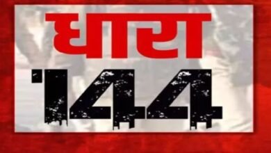 Photo of अखिल भारतीय माध्यमिक विद्यालय परीक्षा, लेदराई दीवान उच्चतर माध्यमिक विद्यालय में 100 मीटर के दायरे में धारा 144