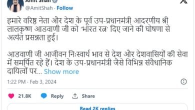 Photo of केन्द्रीय गृह एवं सहकारिता मंत्री श्री अमित शाह ने वरिष्ठ नेता और देश के पूर्व उप-प्रधानमंत्री श्री लाल कृष्ण आडवाणी को भारत रत्न से सम्मानित किए जाने की घोषणा पर प्रसन्नता व्यक्त की