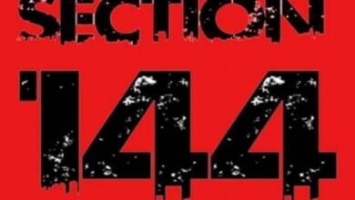 Photo of कुमारघाट परीक्षा केंद्र के 100 मीटर के दायरे में धारा 144 जारी