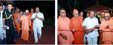 Photo of दो दिवसीय रामकृष्ण मेला का उद्घाटन राज्य में शिक्षा जगत में रामकृष्ण मिशन निभा रहा है अहम भूमिका: राज्यपाल