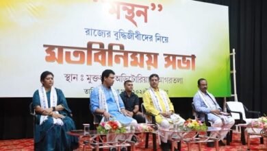 Photo of भारत गठबंधन अशुभ है, बुद्धिजीवियों के साथ विचारों का आदान-प्रदान किया मुख्यमंत्री